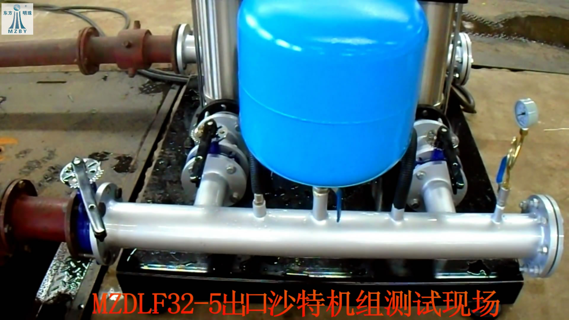 出口MZDLF32-5機組測試現(xiàn)場