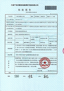 三相無堵塞污水泵大連品質檢驗檢測